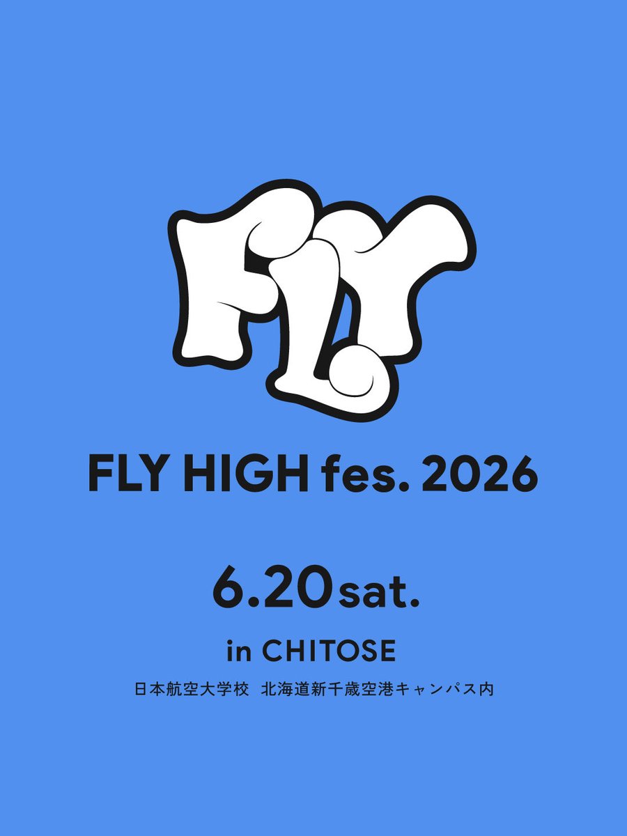 JAA_INFO's tweet photo. \\\今年もアツい夏がやってくる！！///

千歳市空港開港100年記念
音楽フェス「FLY  HIGH fes.」
開催決定‼️

チケット情報・詳細は公式サイトをチェック🌟
https://t.co/kwiUyyk78p

#フラハイ https://t.co/McvuUIWI0R