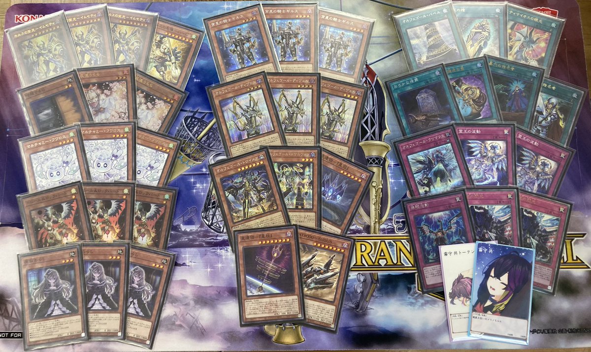 ㅤ ◤#からふだ◢ ㅤ ⚔ 優勝 もいらー 【ホルスオルフェゴール