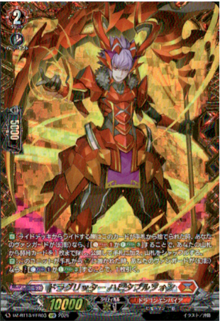 ヴァンガード 【#トレプラ通販ランキング】 直近4週間(1/26～2/22)の