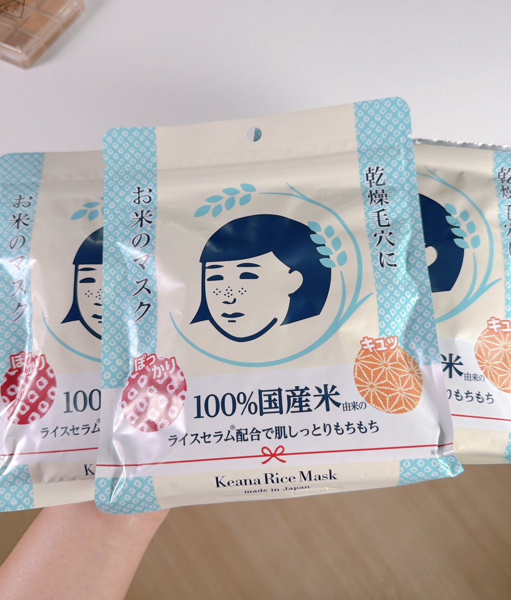 เก็บเข้าลิสต์มาส์กที่จะซื้อซ้ำตลอดไป🥹✨🫶🏻