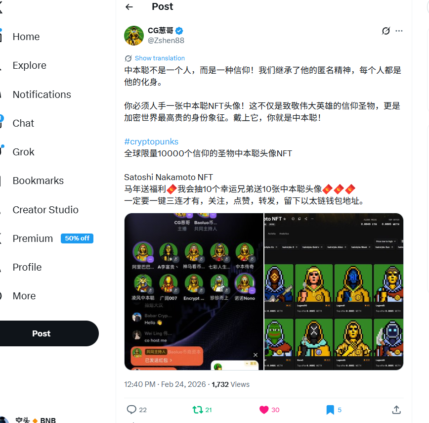 anthonyBTC11's tweet photo. @Zshen88 希望能中 从来没中过 0xf737e1ebdf09133d75ee361d962e50d7cb2a4c0c https://t.co/BsddQs8nXd
