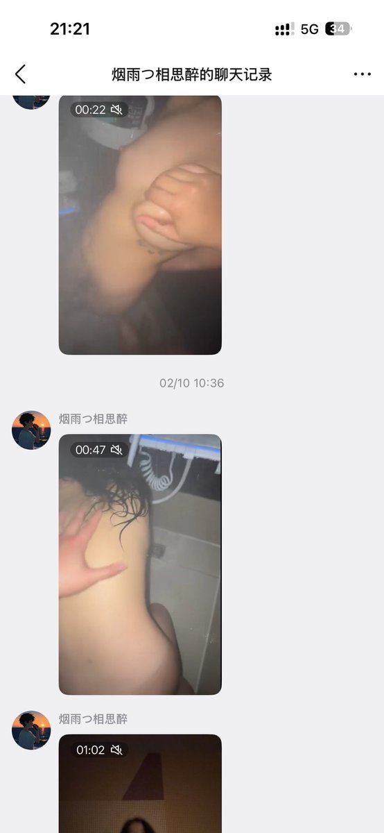 uufann's tweet photo. @aeqtian03 出出出看主页联系 https://t.co/VJPC1XVXBy