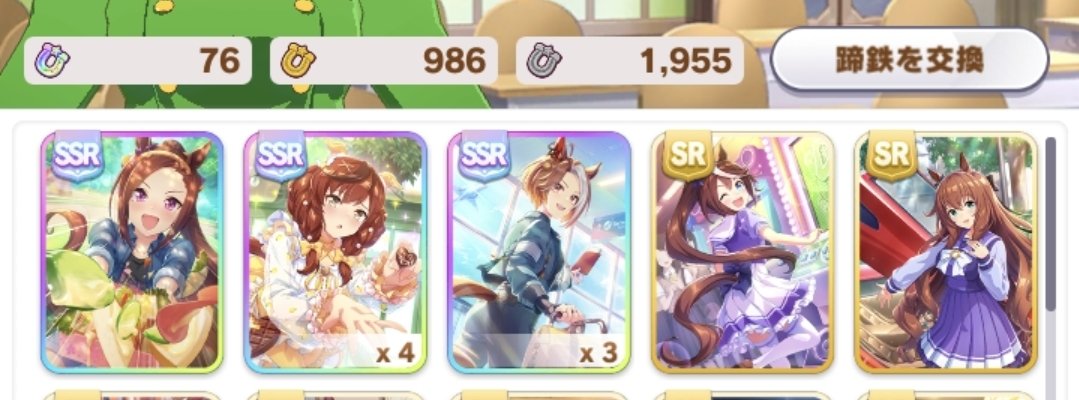 そうはならんやろ