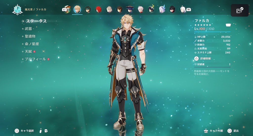 rkct_game's tweet photo. https://t.co/RdaE857xx5