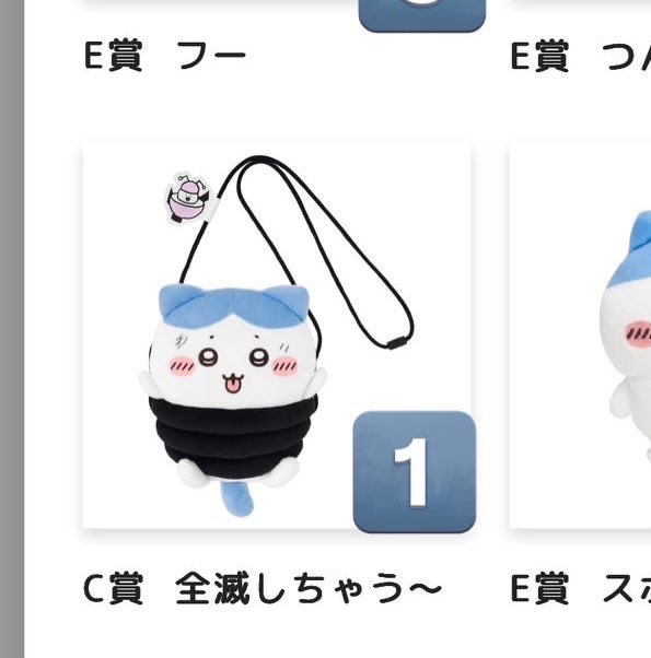 cheecha(中の人→める) tweet media