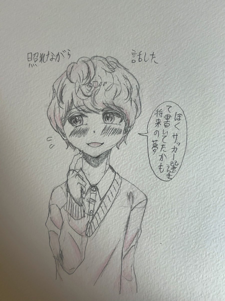 Illust86's tweet photo. 照れながら話した将来の夢 https://t.co/jiFMXMKVVL