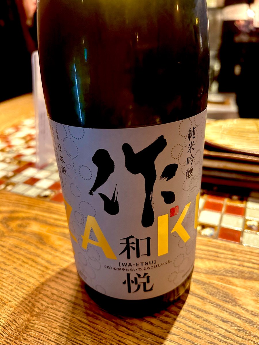 8（hachi☺︎HATSUE） tweet media