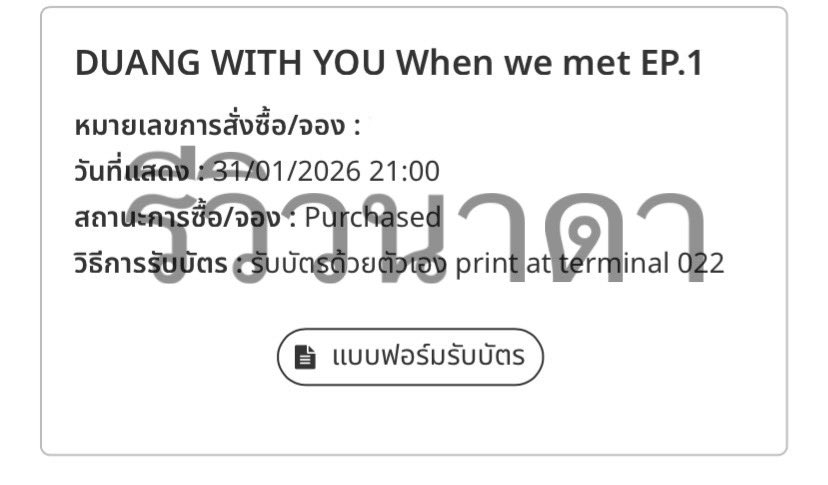 รับกดบัตรคอน/รับออกแบบ tweet media