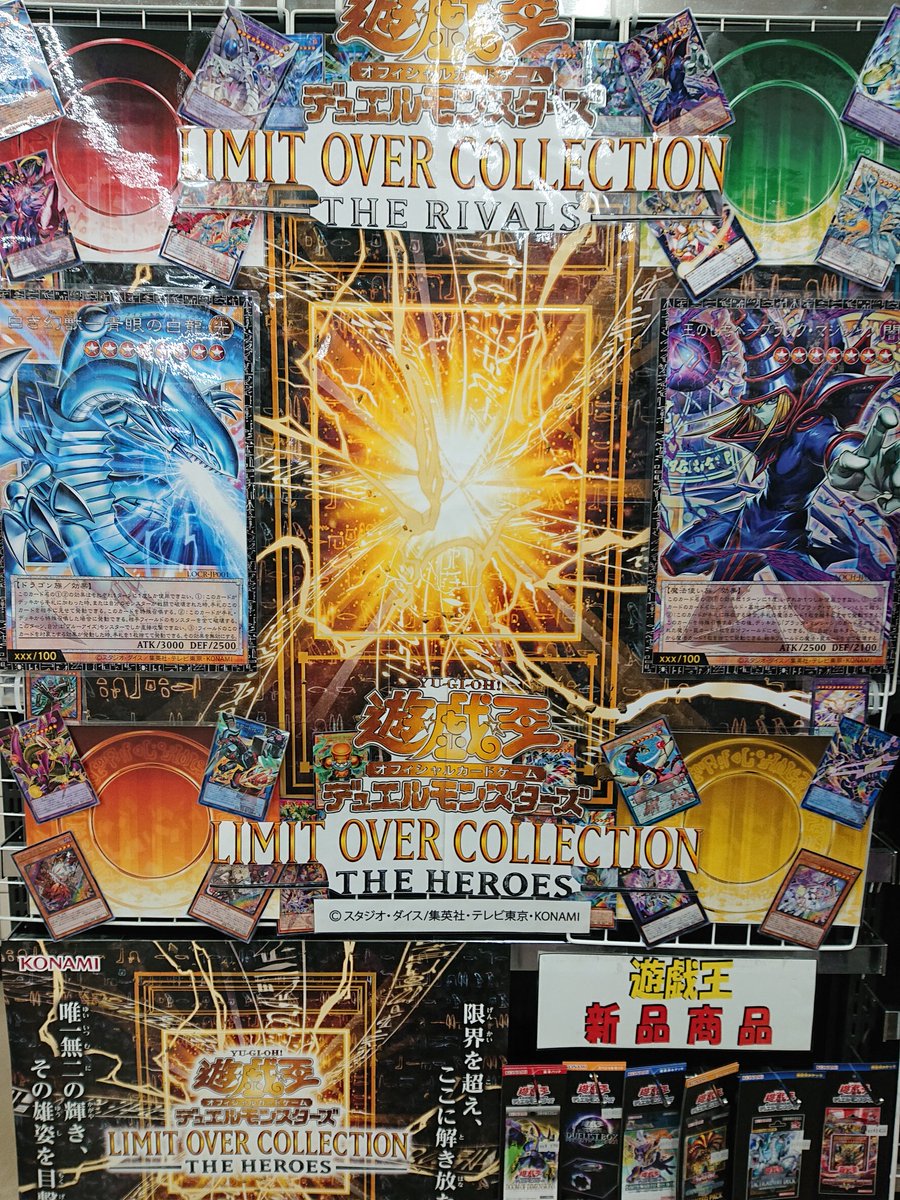 フリークスプラス】 遊戯王OCGディスプレイコンテストに参加させて