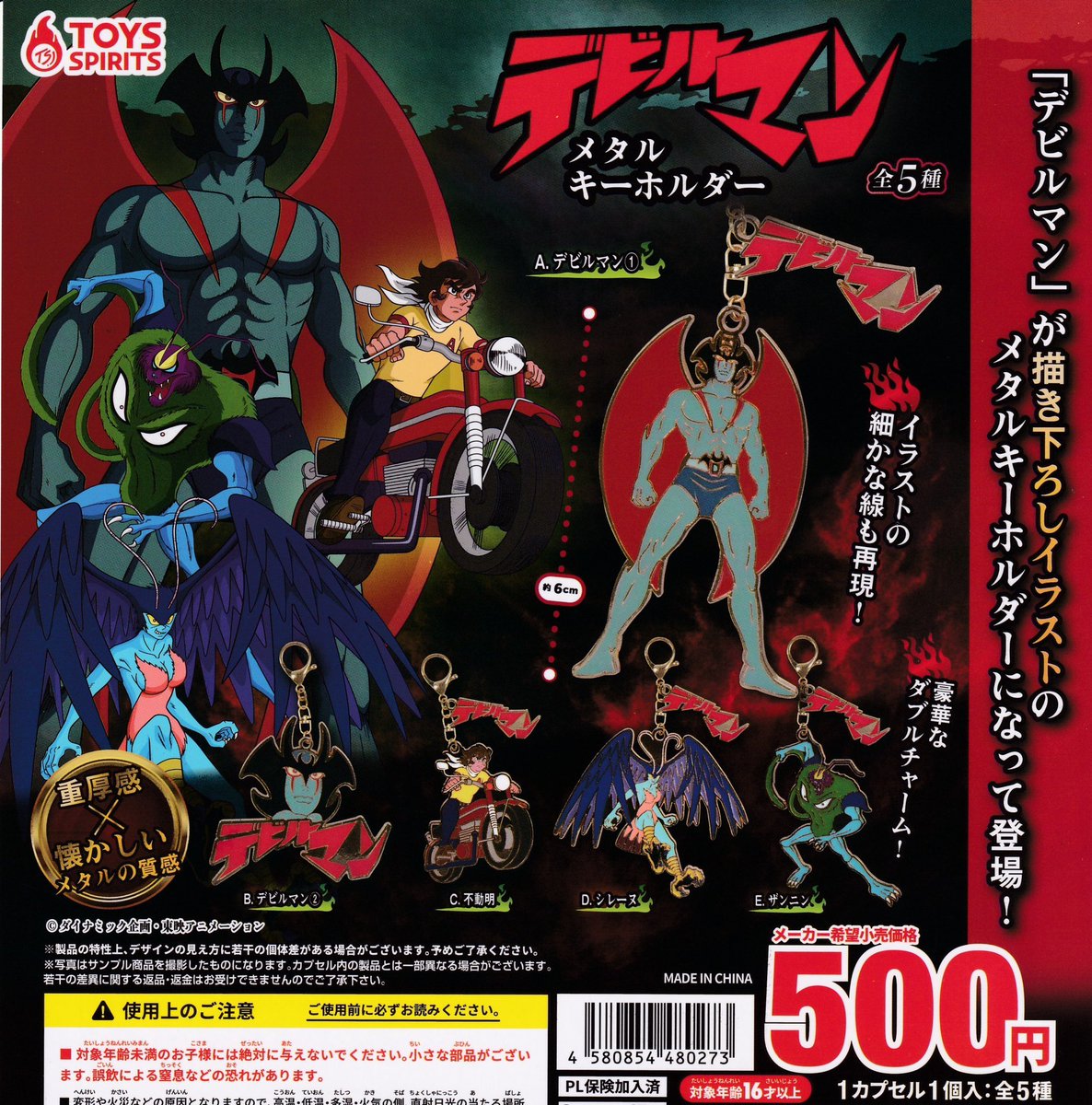 2/25 🆕 新商品のお知らせ 🆕 🌟ハイキュー‼︎ 高校モチーフピンバッジ