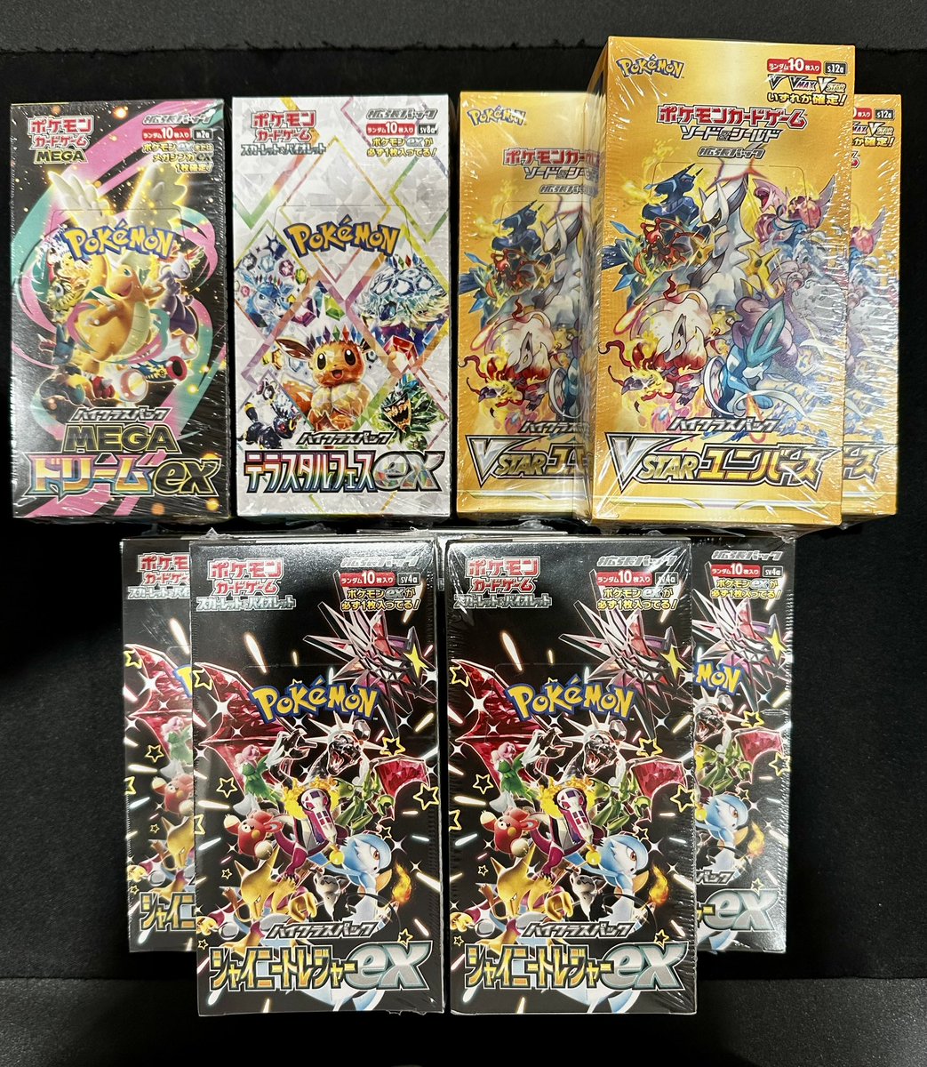 こちらのポケモンカードBOX買取させていただきました❗️ ✓MEGA
