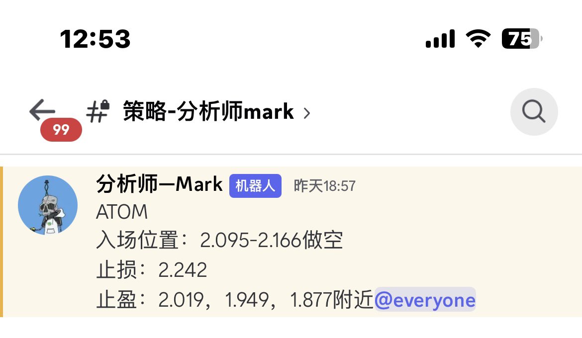 钱音聚合社区 (70+合约博主点位转发) tweet media