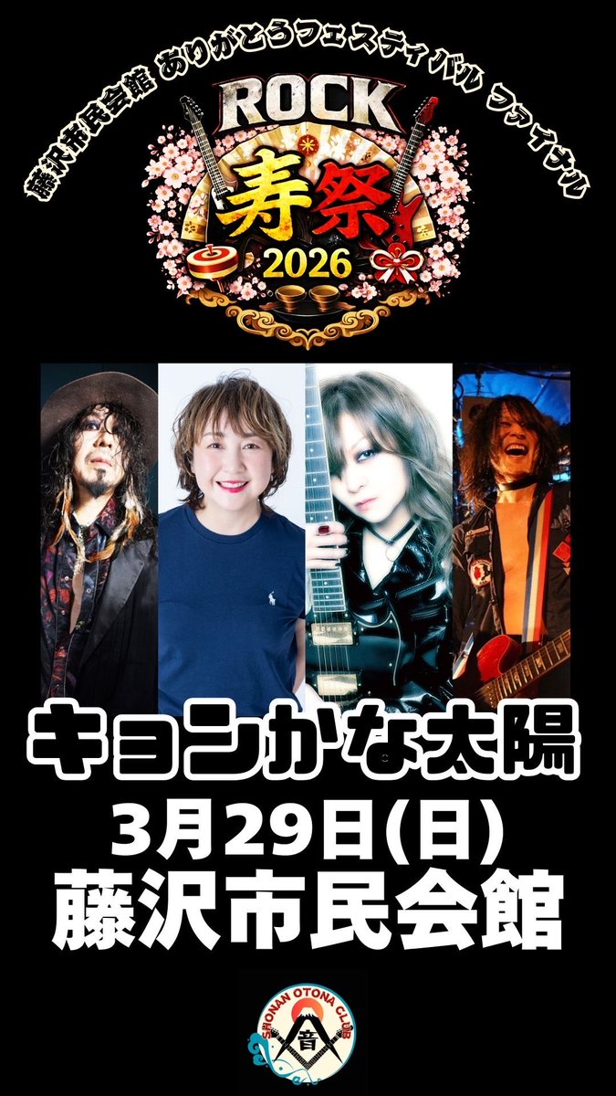 中山加奈子 tweet media