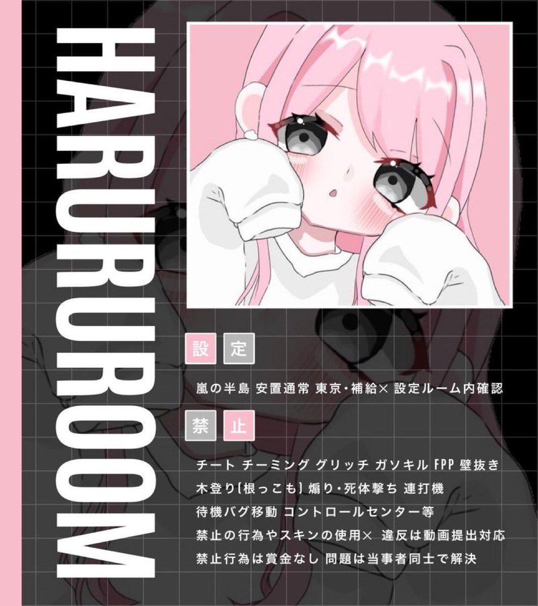 haruru_xox's tweet photo. 🦢𝐝𝐮𝐨 𝐫𝐨𝐨𝐦 

 ︎︎☑ 2/25 14:30  𝟏𝟎𝟎𝟎× . -𝟓𝟎𝟎× 
 ︎︎☑  #デュオ  #デュオゲリラ 

 ︎︎◸ 全 ◿  𝑭𝑹 . 𝑭𝑭 𝒎𝒂𝒓𝒌 
 ︎︎🦢@haruru_xox

 ︎︎〜 𖤐˒˒ 𝗝𝗨𝗦𝗧 @uxc1x

 ︎︎☑ 追加𝐈𝐃 ＋ 14:30 デュオ https://t.co/2Gg18aM5Fo