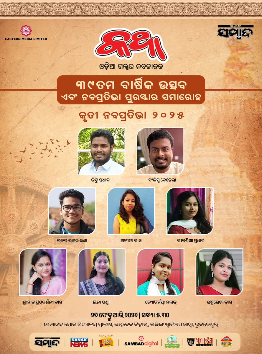ଆମ୍ଭେ ଶୁଭେଚ୍ଛା ସେତେବେଳେ ଜଣେଇବୁ ଯେତେବେଳେ ଥଣ୍ଡା ଆଇସକ୍ରିମ ଉପରେ ଗରମ ଗୋଲାପଜାମୁନ୍ ରଖି ଏକସଙ୍ଗେ ଉଭୟର ସ୍ବାଦ ବାରିବାର ସୁଯୋଗ ମିଳିବ 😊
.
.
.
ରଜତ ବାବୁ ( <a href="/rjtrnjnrn/">Rajat R. Rana</a> ) , ଏ ମଞ୍ଚ ତୁମର ହଉ ❤️
.
.
.
<a href="/sambad_odisha/">Sambad (ସମ୍ବାଦ)</a>