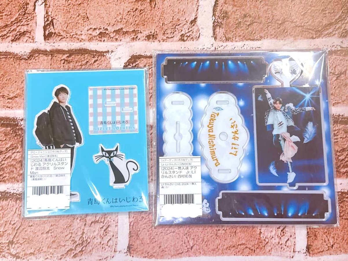 ジャニランド/スタランド┃公式ジャニーズグッズの中古販売・イベント