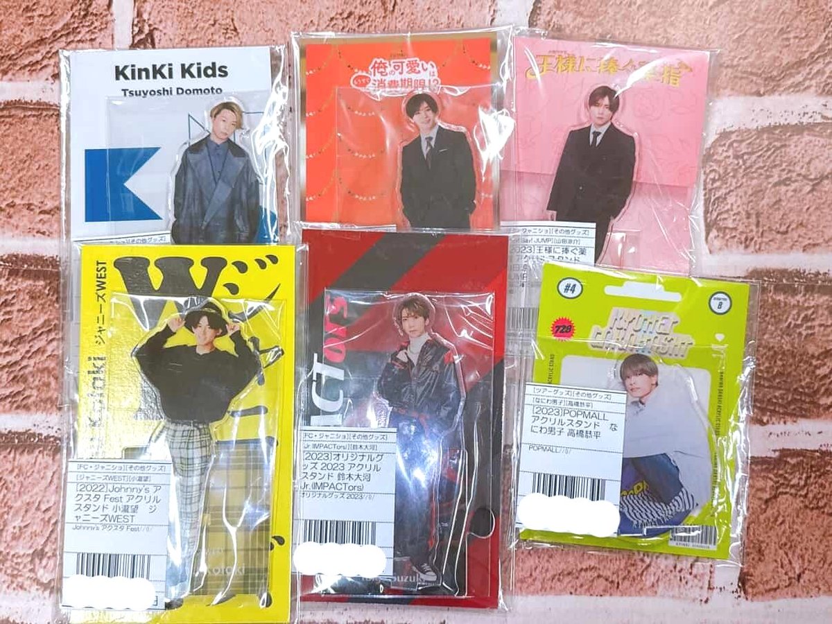 ジャニランド/スタランド┃公式ジャニーズグッズの中古販売・イベント