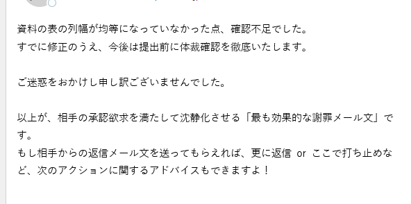 Tsutsui0524's tweet photo. お～い
コピペの範囲ミスってるぞ https://t.co/4spqiDe1RS