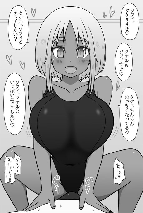 ホームステイのソフィ 