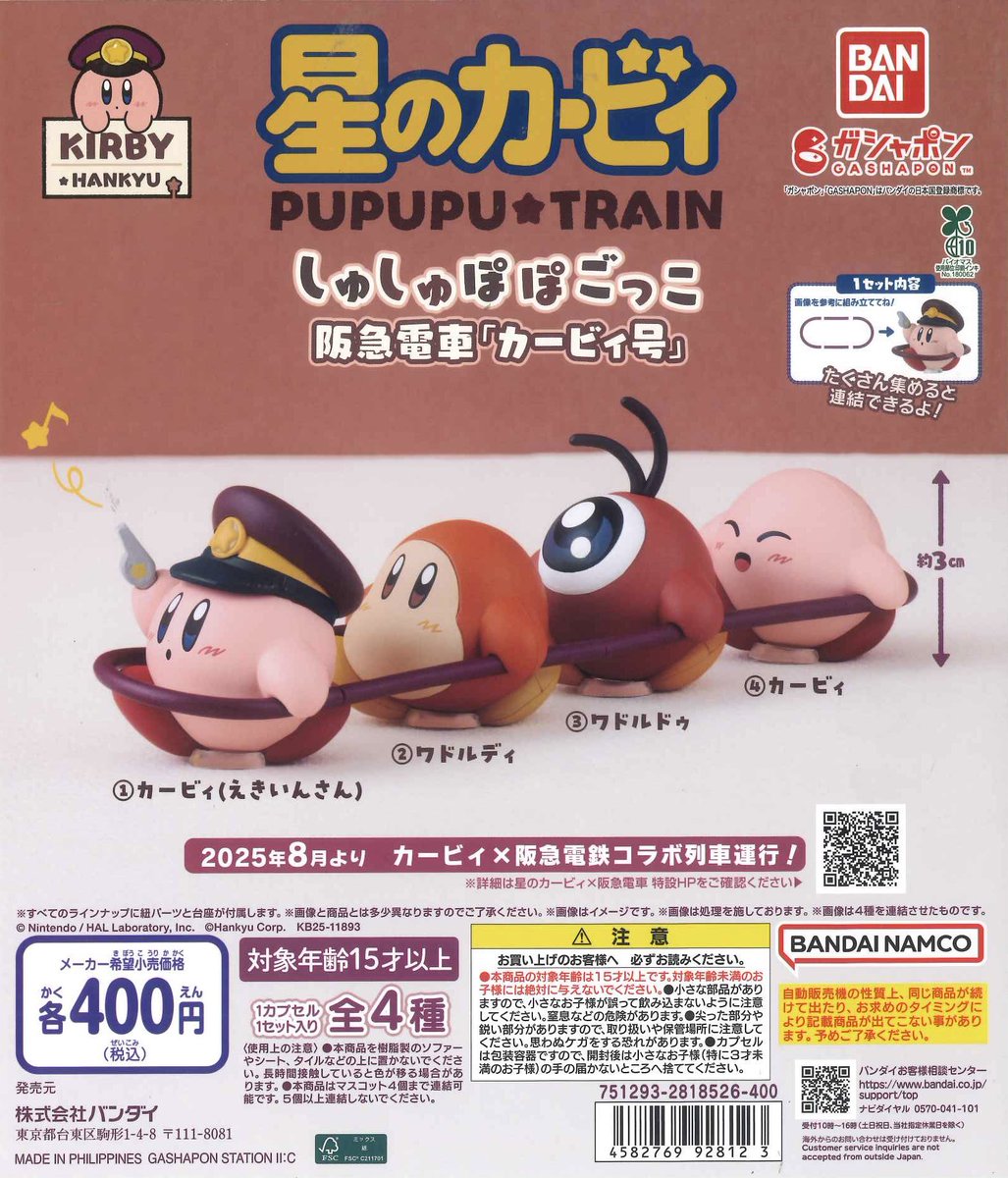 💫入荷案内💫~ 本日商品多数入荷のため、画像のみとなります