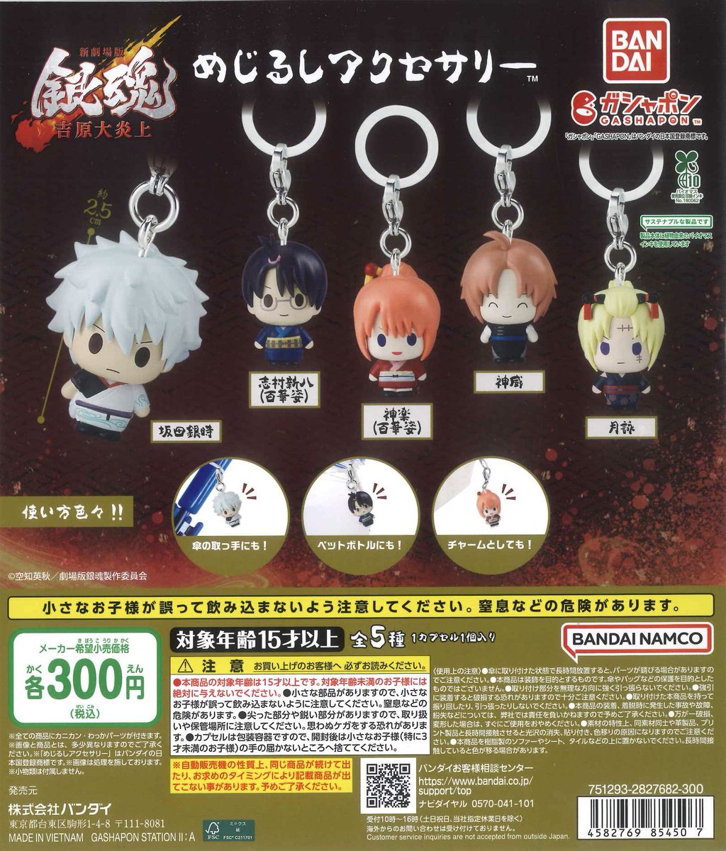 💫入荷案内💫~ 本日商品多数入荷のため、画像のみとなります