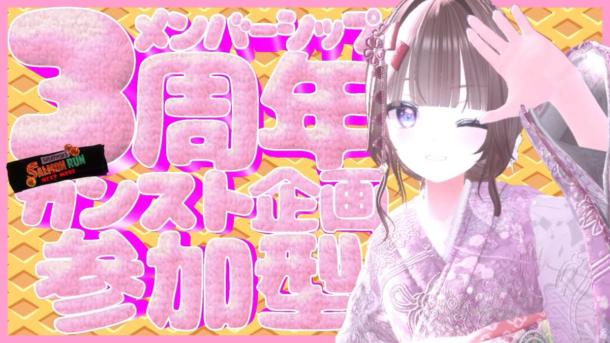 🍓あっこちゃんねる🍓 (@akkochan0615) / Posts / X