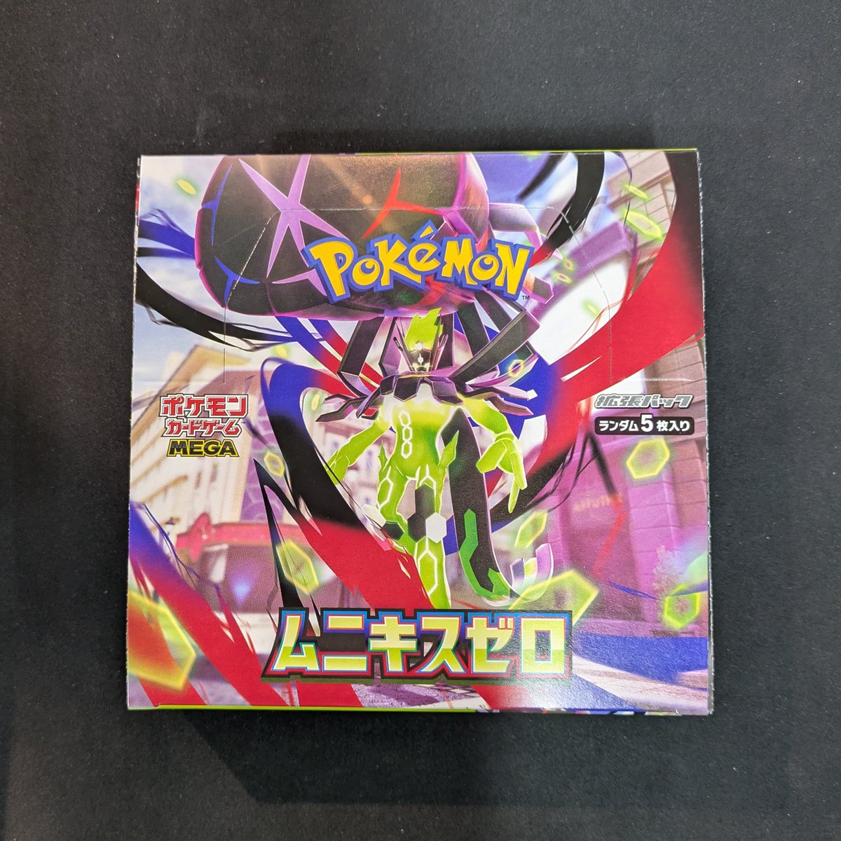 ポケモンカードゲーム ムニキスゼロ(1BOX限) 入荷いたしました！ 注意