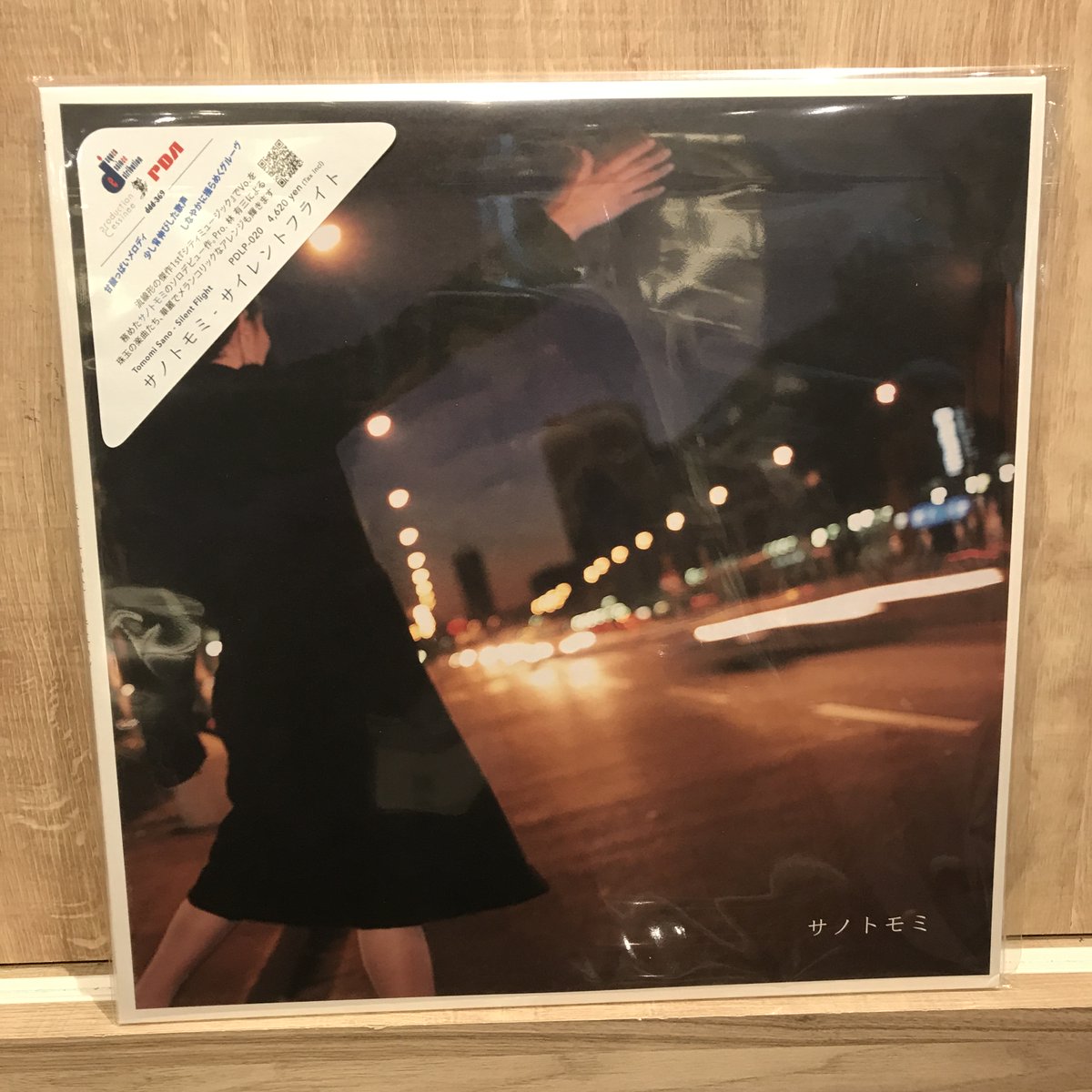 HMVrs_shinjuku's tweet photo. 【新譜入荷】
🔹サノトモミ『サイレントフライト 【2ndプレス】』
サノトモミの廃盤となっていた傑作『サイレントフライト』アナログ、待望の2ndプレス（限定盤）が完成！
甘酸っぱいメロディ、少し背伸びした歌声、しなやかに揺らめくグルーヴ。流線形のデビュー作『シティミュージック』でヴォーカルを務めた女性シンガー、サノトモミのデビュー作『サイレントフライト』のアナログレコード。
2000年代にひと足もふた足も早く上質のシティポップ作品を残し、今、より隆盛を誇るシーンの中で多大な影響力を持つクニモンド瀧口氏のユニット、”流線形”。
https://t.co/itfcYmDy44
代引き通販☎ 03-5362-3360