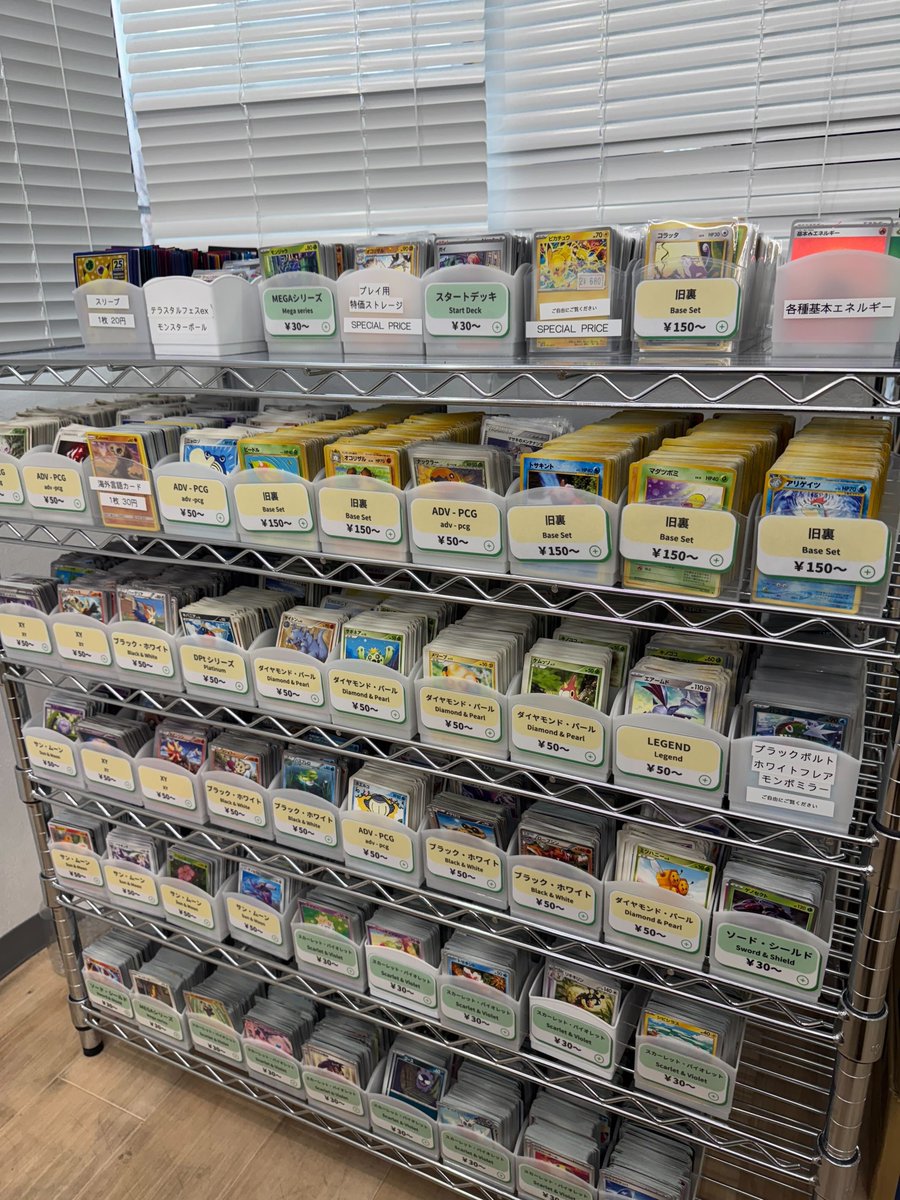 販売情報】 ストレージのカード補充しました！🔥 珍しいカードが