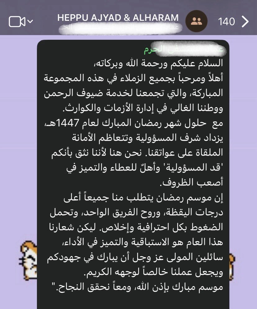 ☤غُصون بنت ناصر👩🏻‍⚕️. tweet media