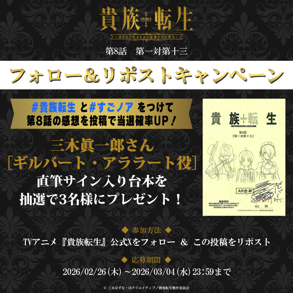 深桜🍋 (@RK_Kiss_Plus) / Posts / X