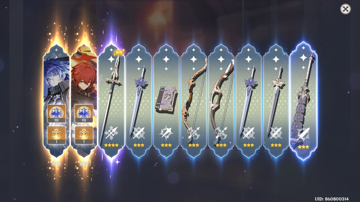 Alchemist tweet media