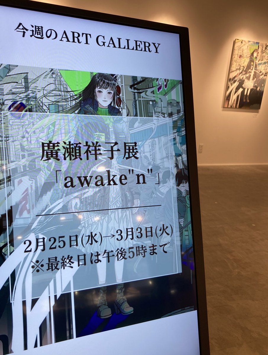 ILLUST GALLERY TOLALA 【公式】 (@tolala_illust) / Highlights / X