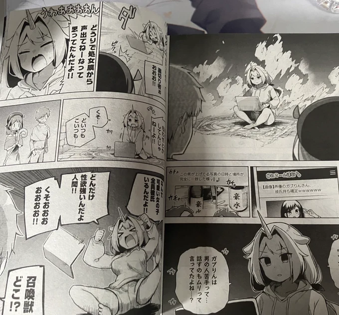 フォワード見本誌届きました!
自分の漫画が紙の雑誌に載ってて感動 