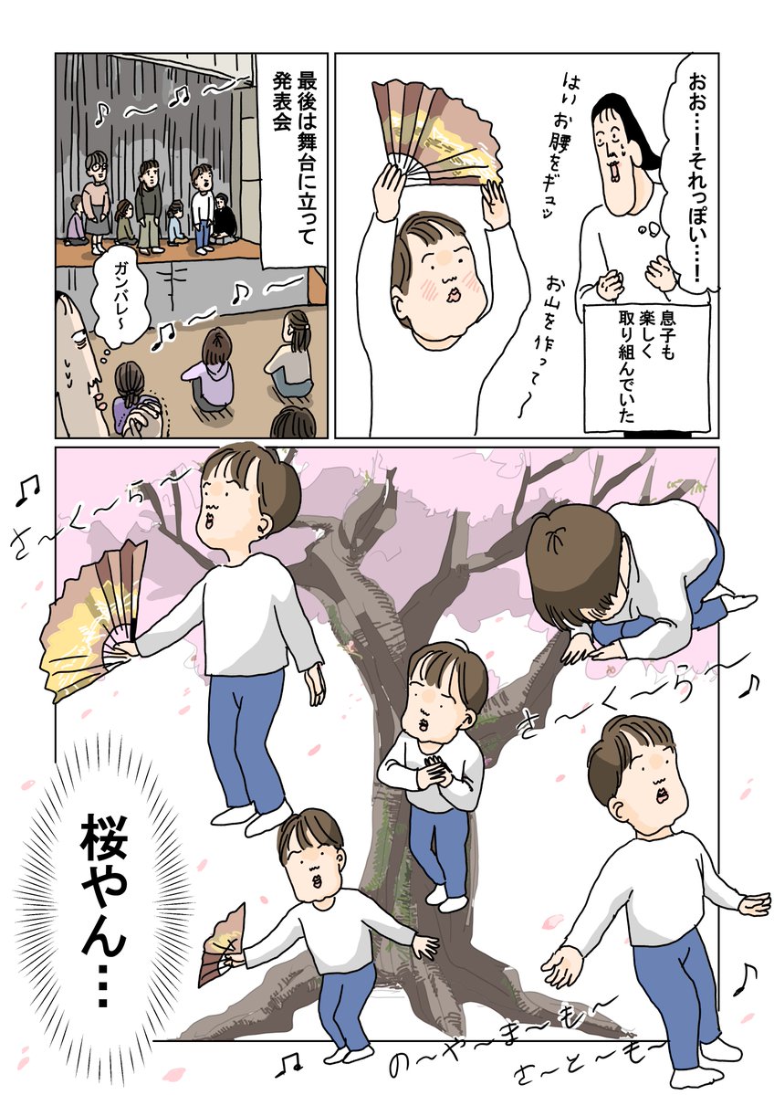 ツボウチさん tweet media