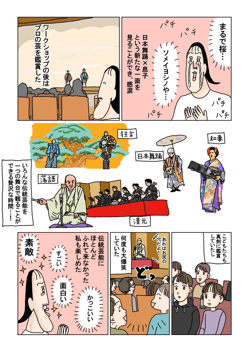 ツボウチさん tweet media