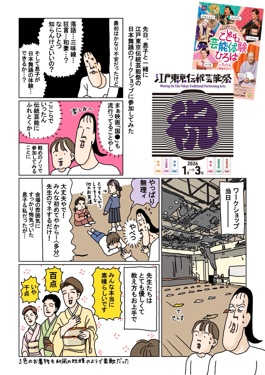 ツボウチさん tweet media