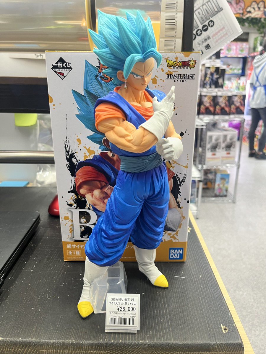 ドラゴンボールフィギュア入荷情報‼ □EXTREME SAIYAN ・B賞 超サイヤ