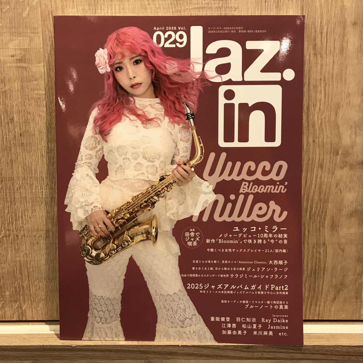 HMV record shop 新宿 (@HMVrs_shinjuku) / Posts / X