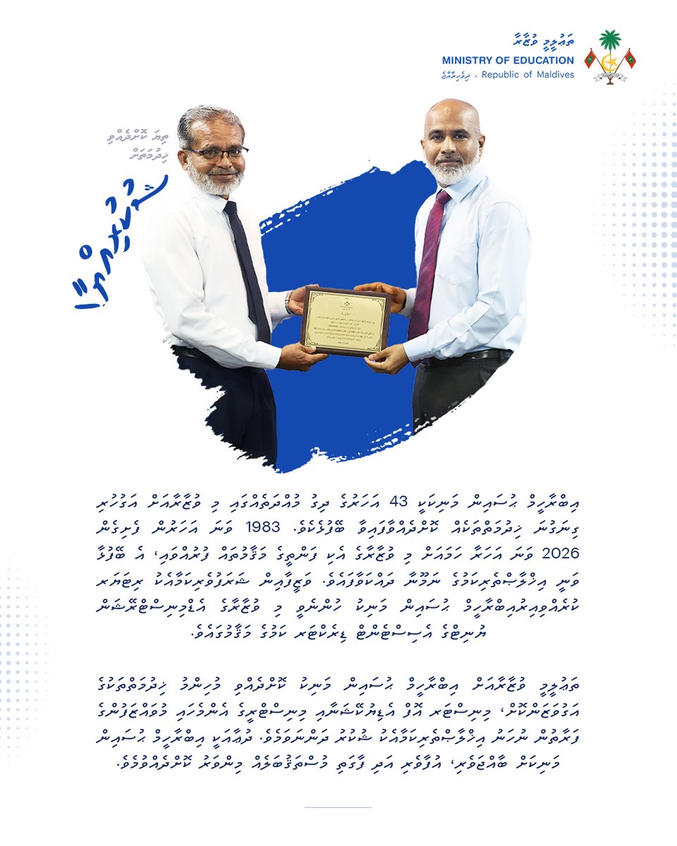 Ministry of Education tweet media