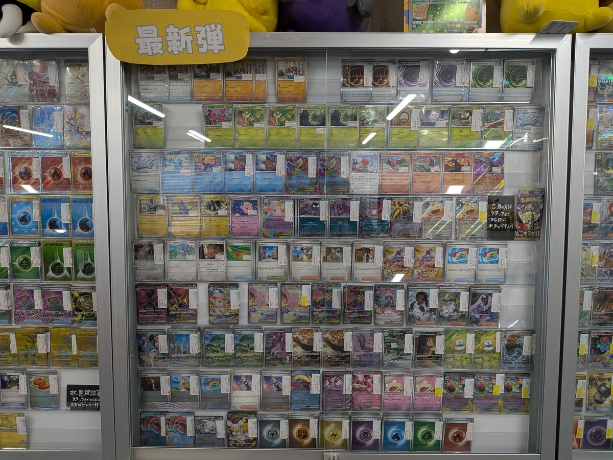 ショーケースラインナップ📢´- 最新弾『ムニキスゼロ』ラインナップ