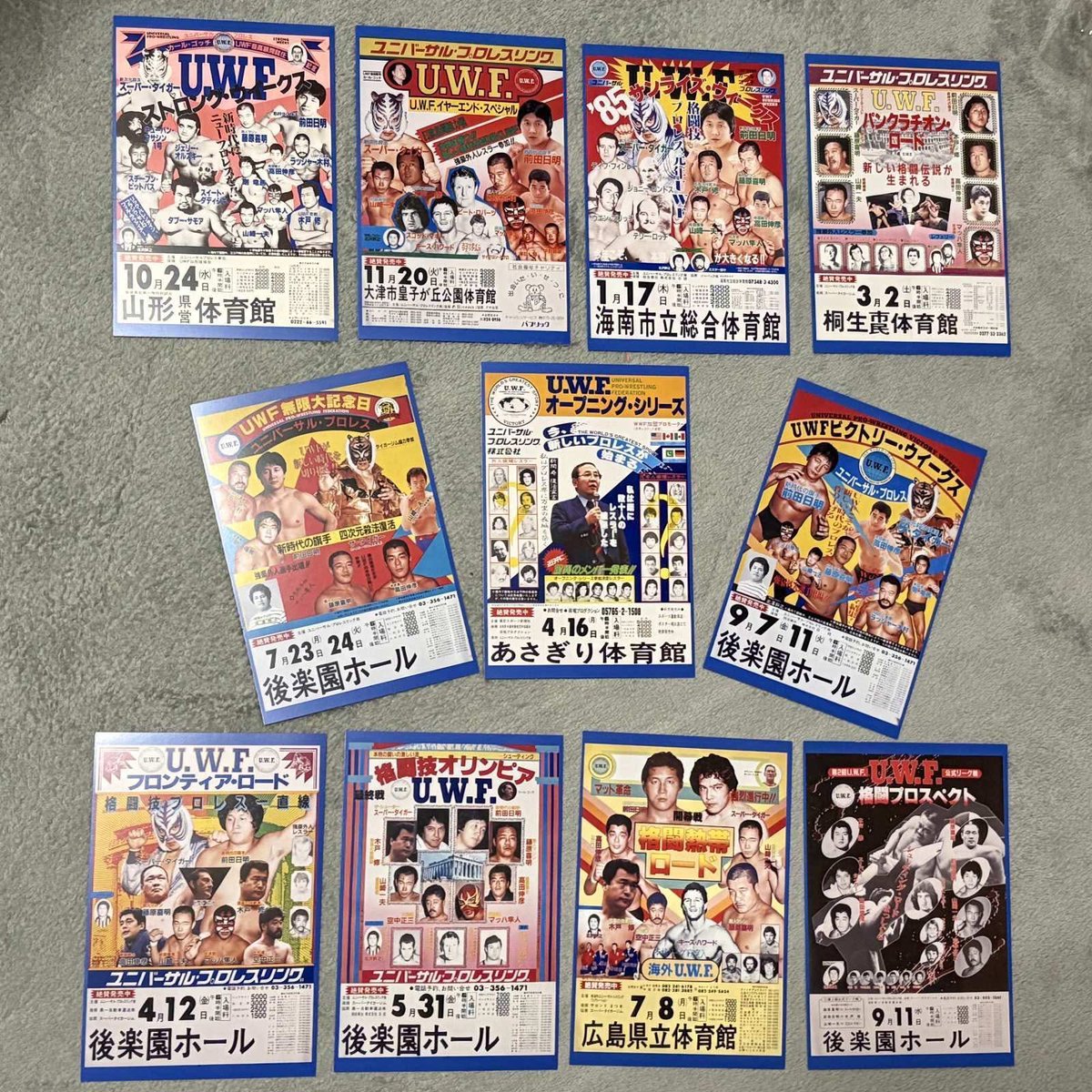 一昨年に発売した【第一次UWF FULL百科】が最終販売！ 完売となった