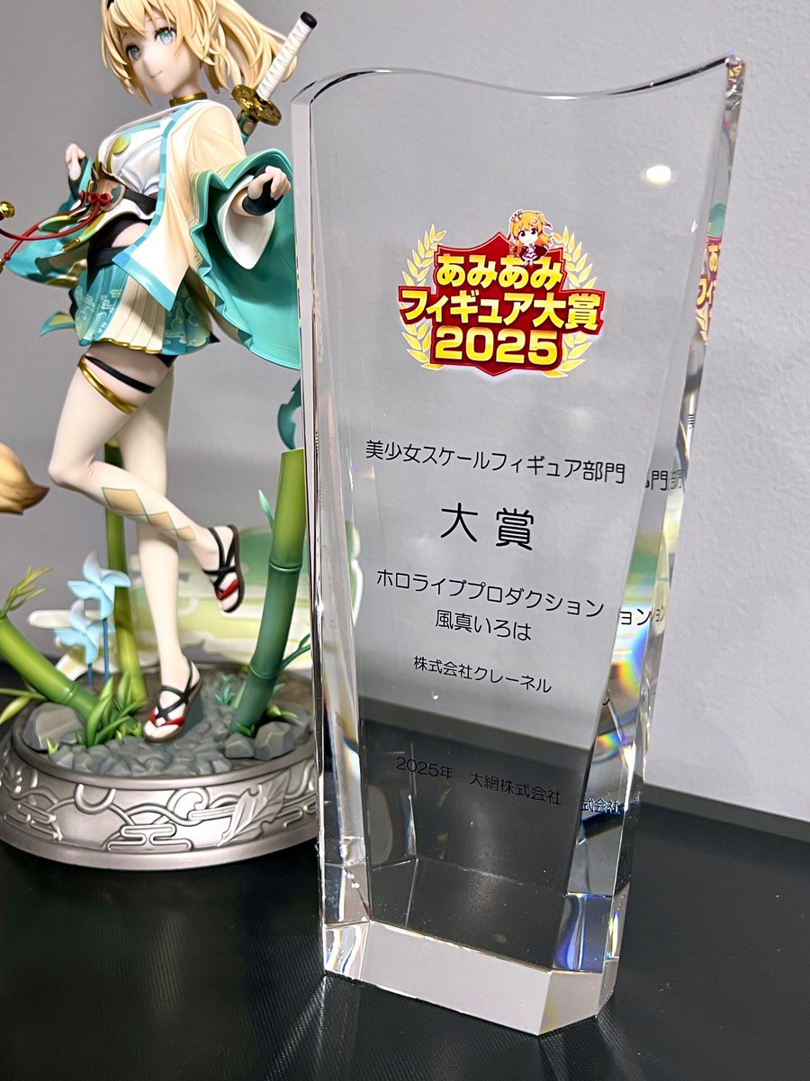 クレーネル (@Claynel_news) / Posts / X