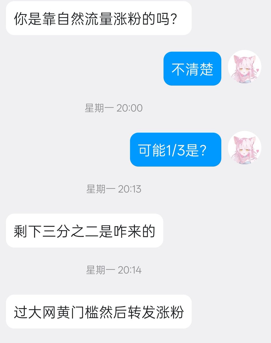 灵白猫海斗真好玩不能作弊的肉鸽就是好玩 tweet media
