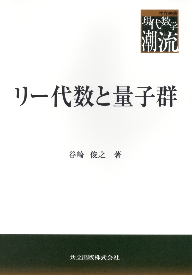 共立出版 アリがと蟻 tweet media