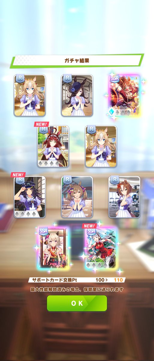 なんでだー (´・ω・｀)