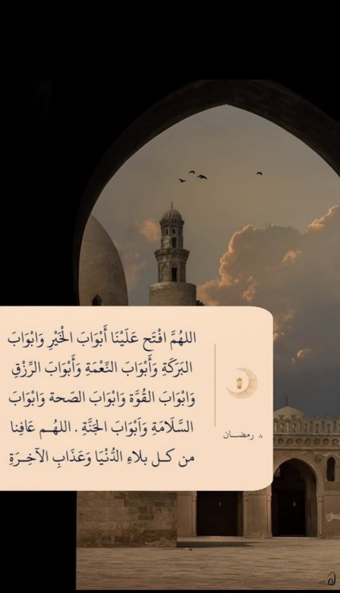 77Mmoouu's tweet photo. #رمضان_مبارك https://t.co/55WcrPH9eQ