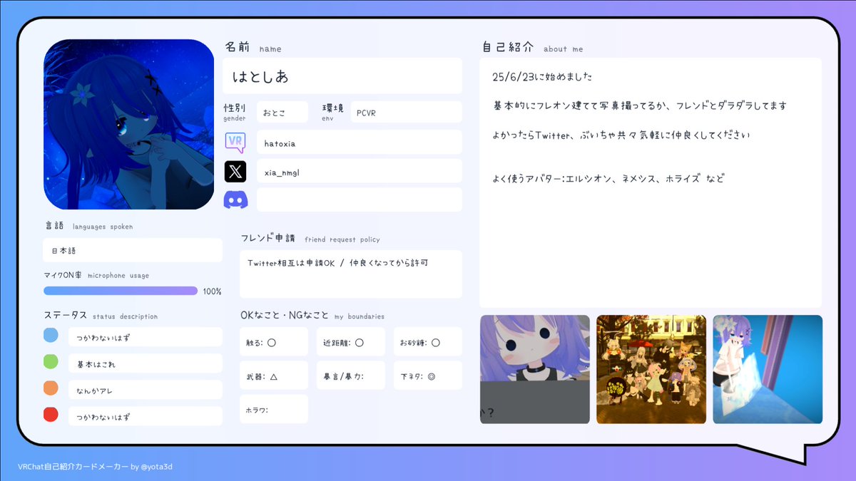 は と し あ tweet media