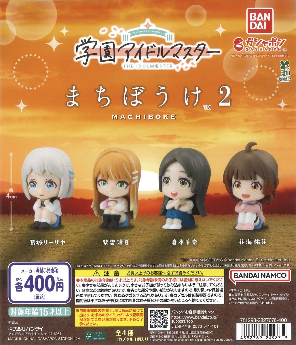 🍭🫧入荷商品のご案内①🐏🌿 📌 クッピーラムネ めじるしアクセサリー