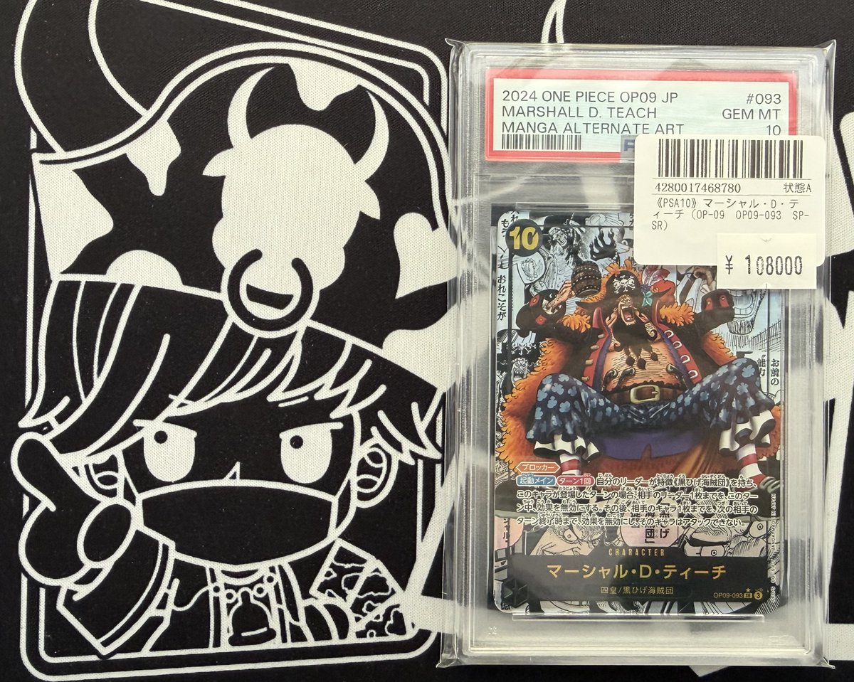 入荷情報】 ☑️OP09-093 マーシャル・D・ティーチ(コミパラ) 108,000